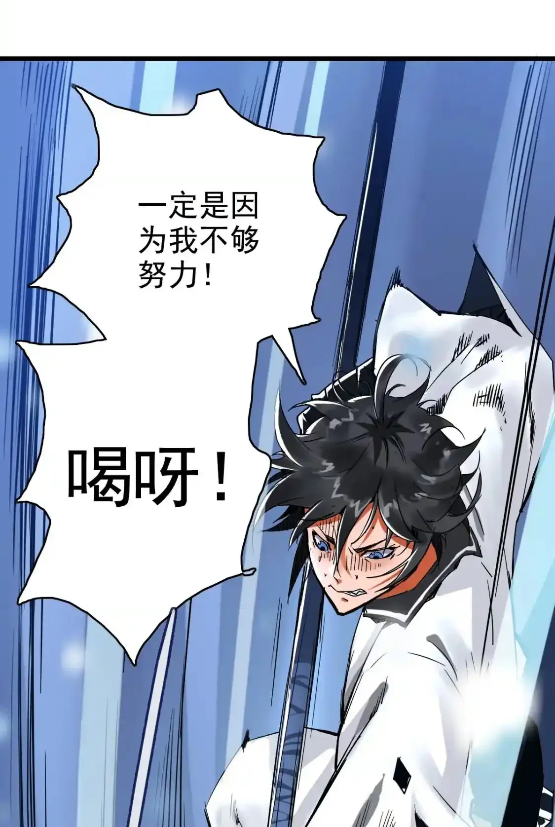 Read Crazy Leveling System fr Manga Online