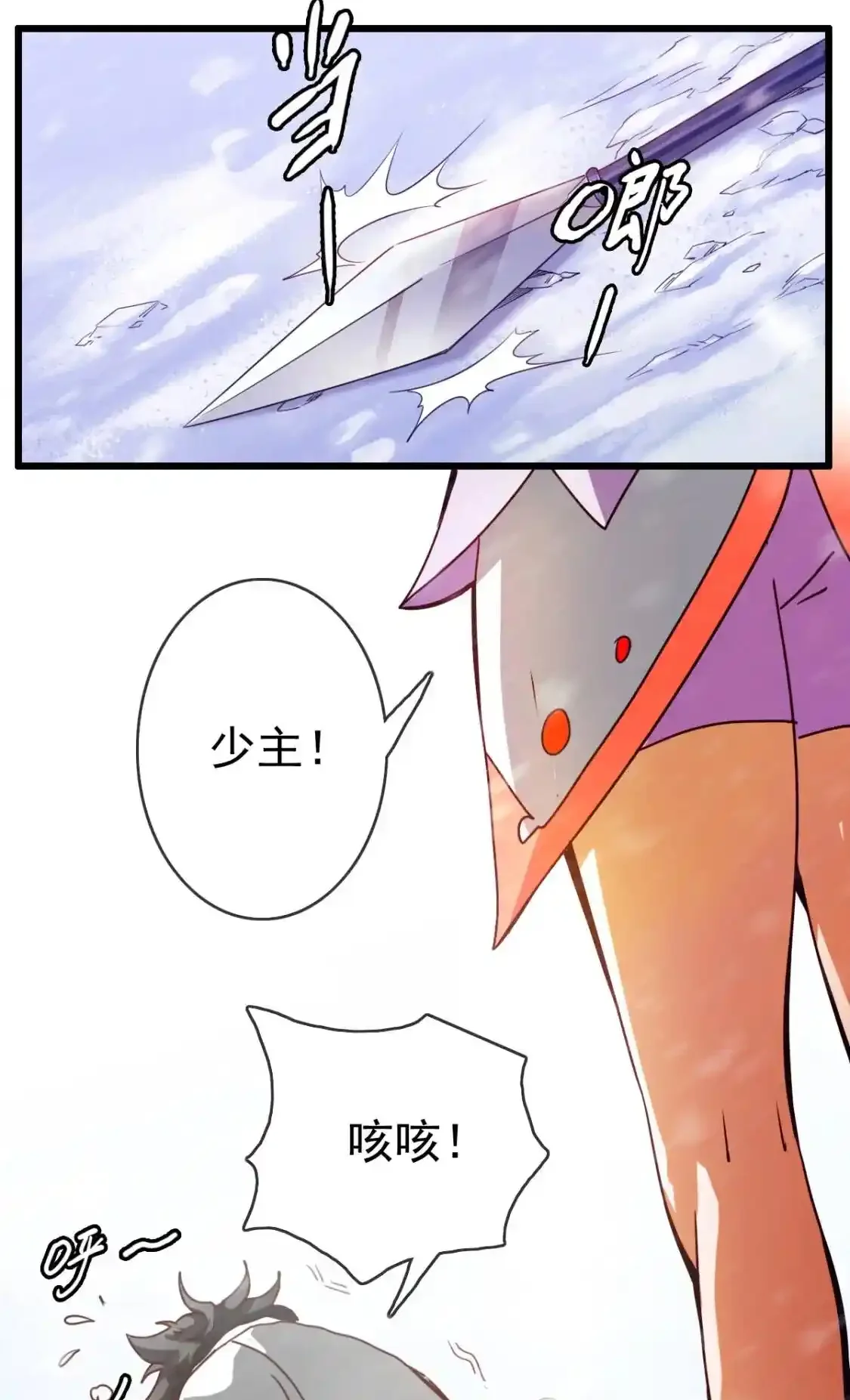 Read Crazy Leveling System fr Manga Online