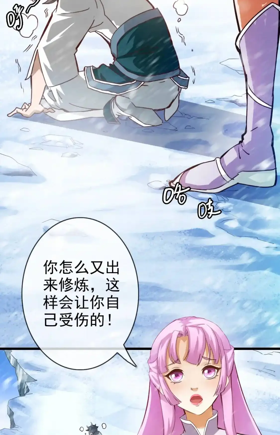 Read Crazy Leveling System fr Manga Online