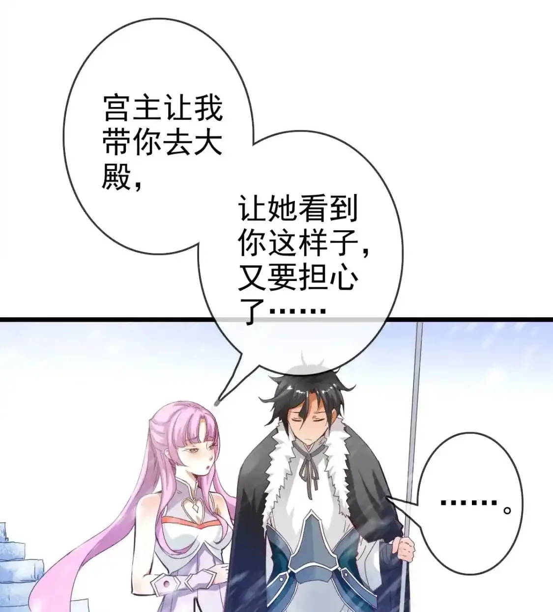 Read Crazy Leveling System fr Manga Online