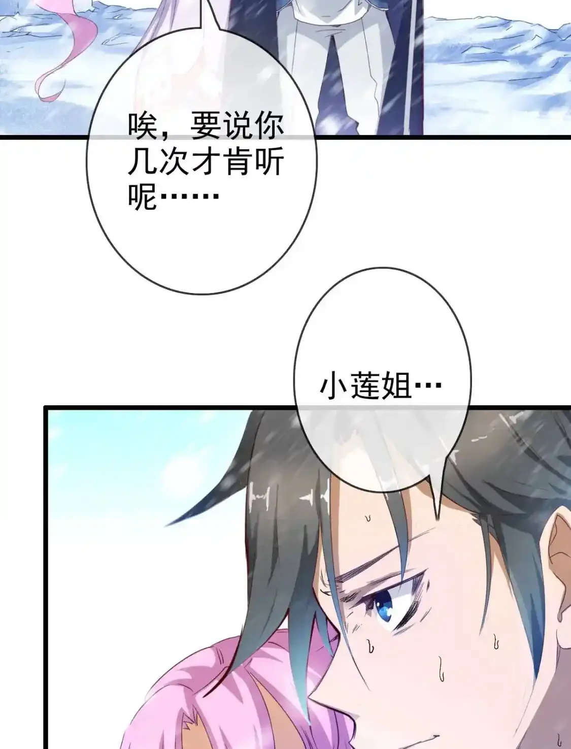 Read Crazy Leveling System fr Manga Online