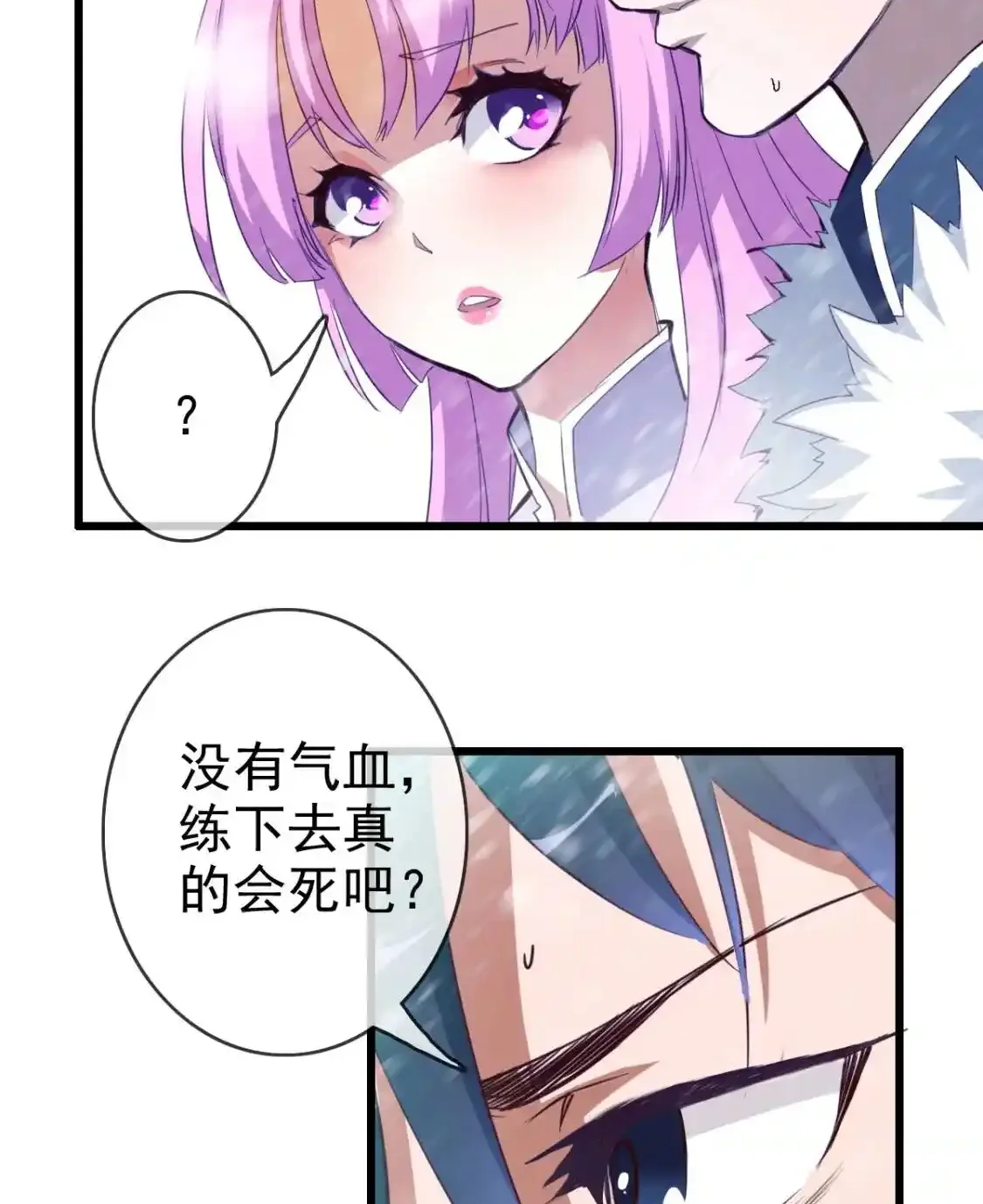 Read Crazy Leveling System fr Manga Online