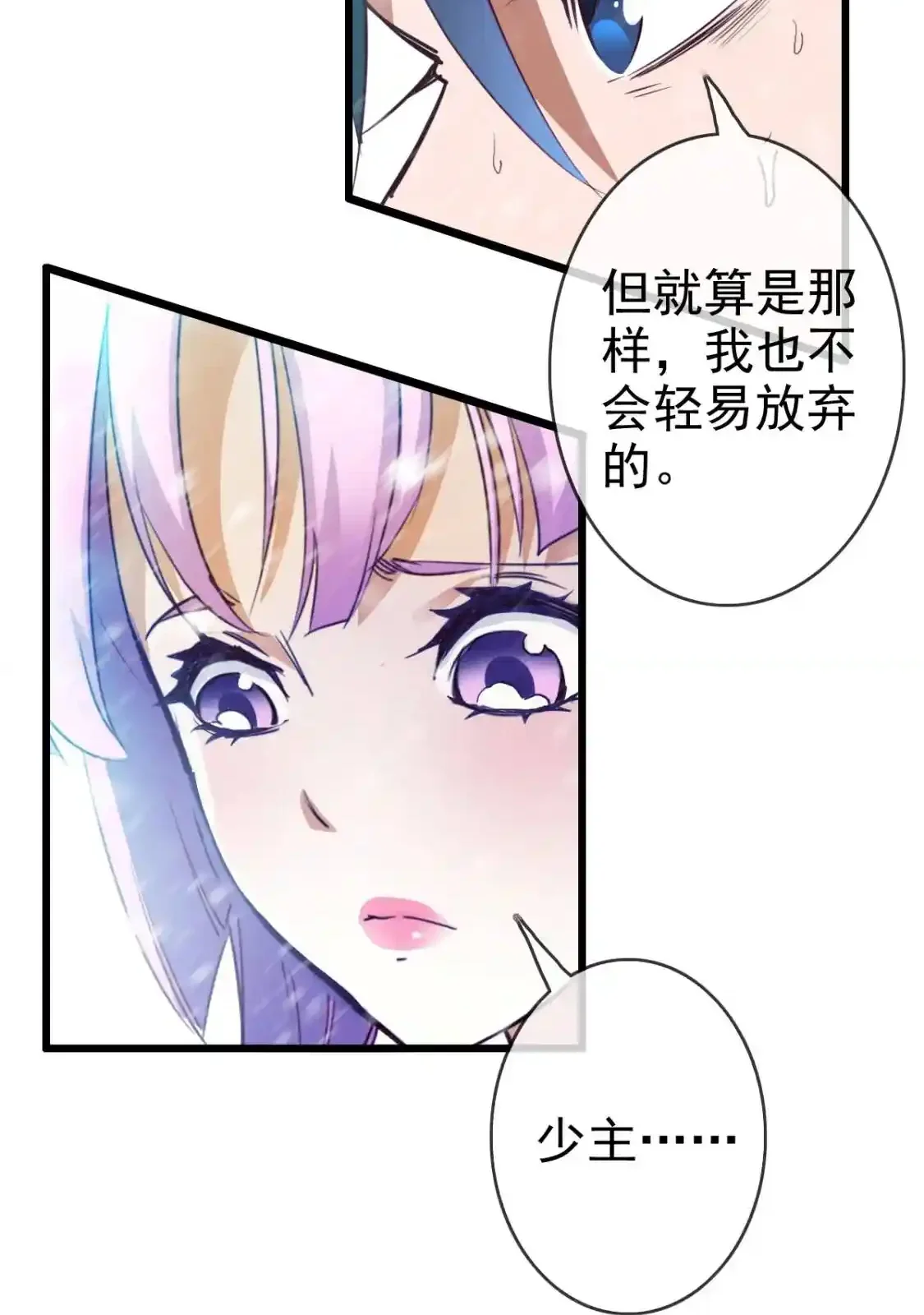 Read Crazy Leveling System fr Manga Online