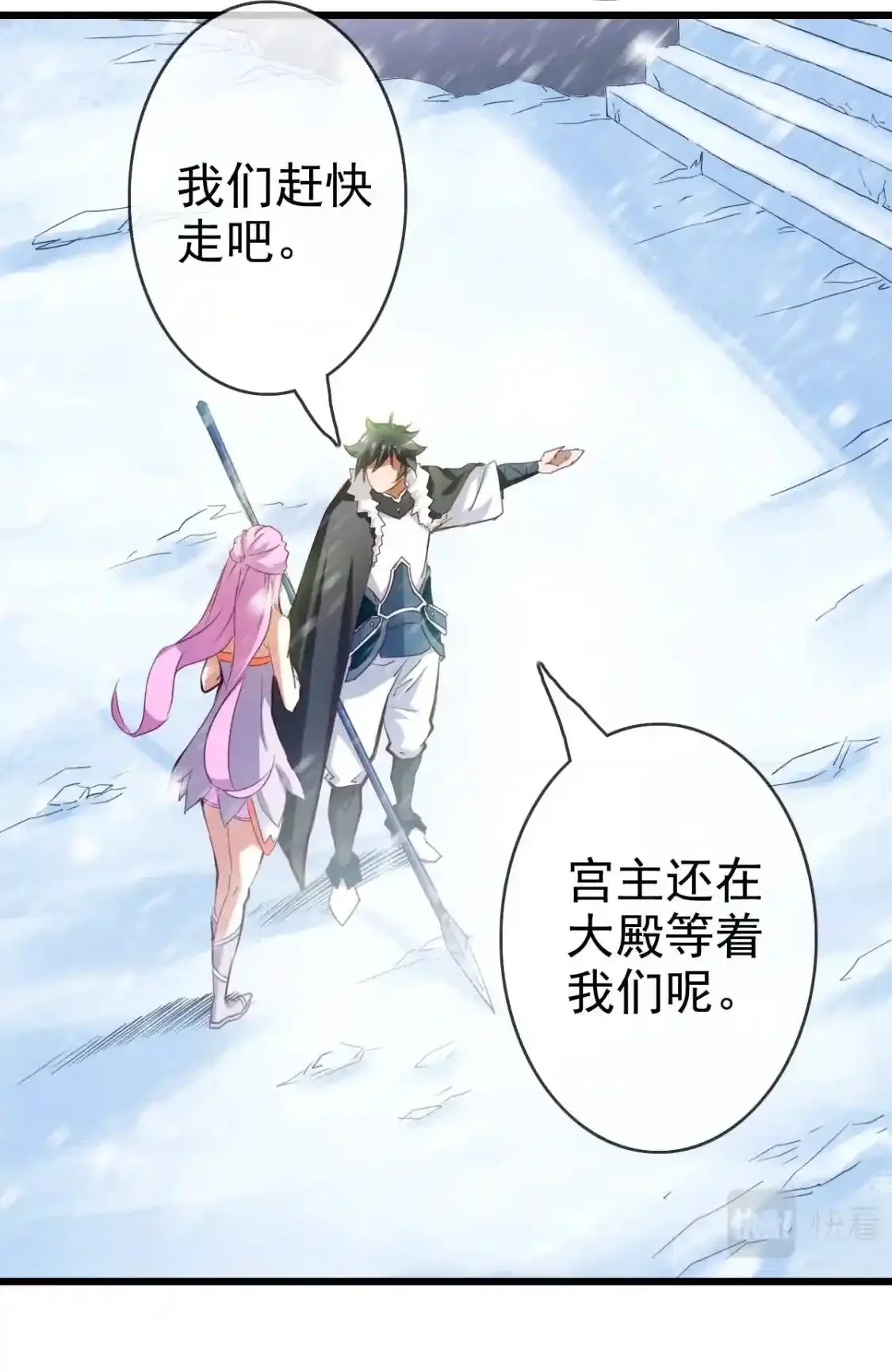 Read Crazy Leveling System fr Manga Online