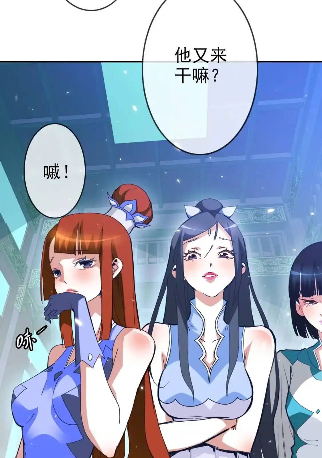 Read Crazy Leveling System fr Manga Online