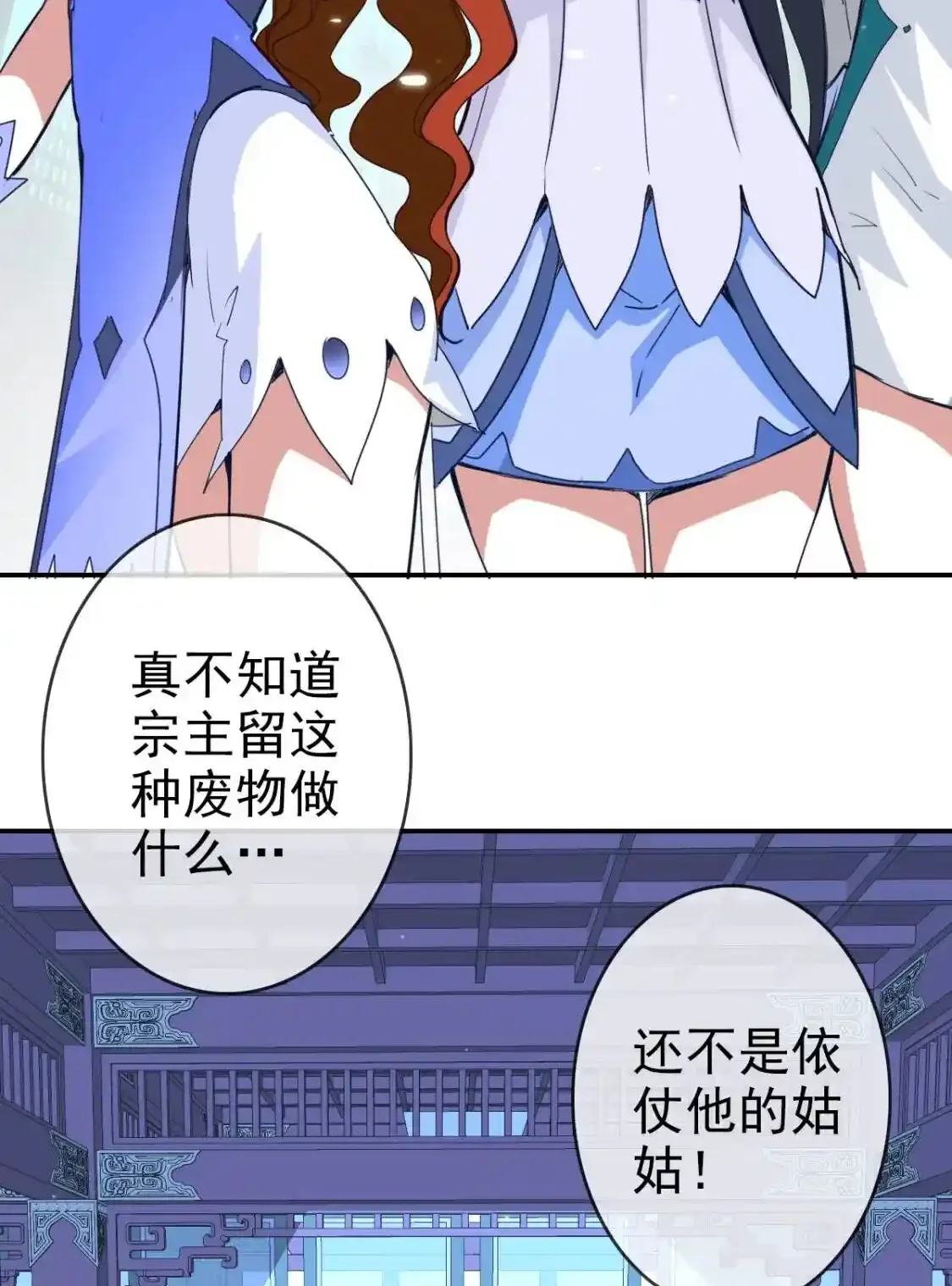 Read Crazy Leveling System fr Manga Online