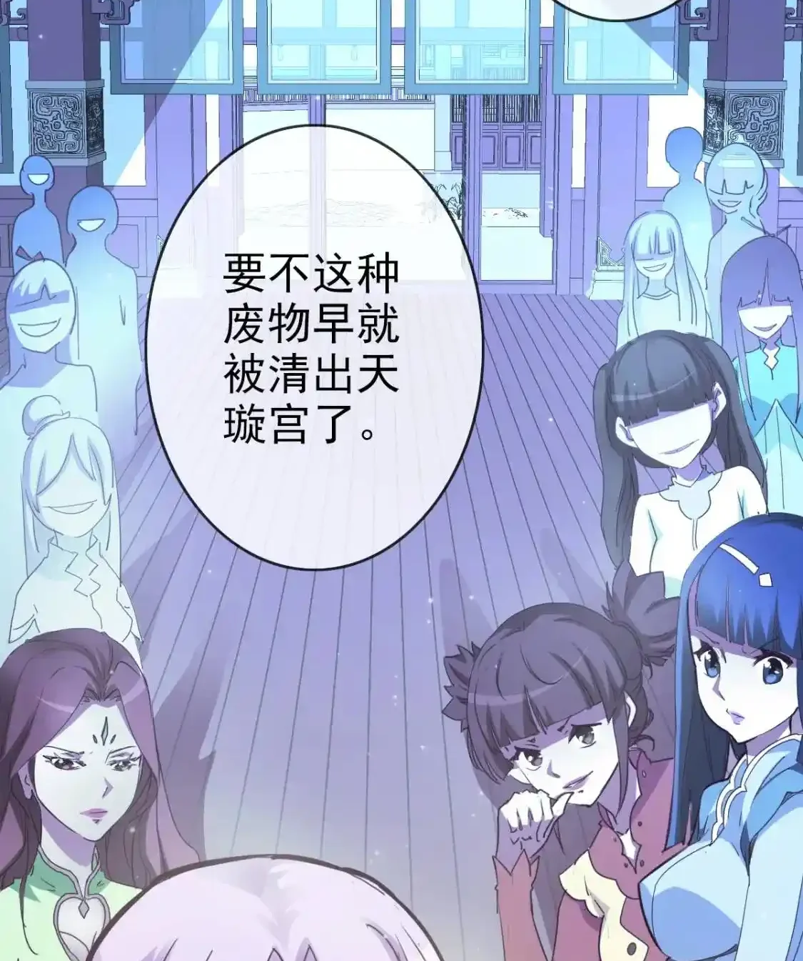 Read Crazy Leveling System fr Manga Online