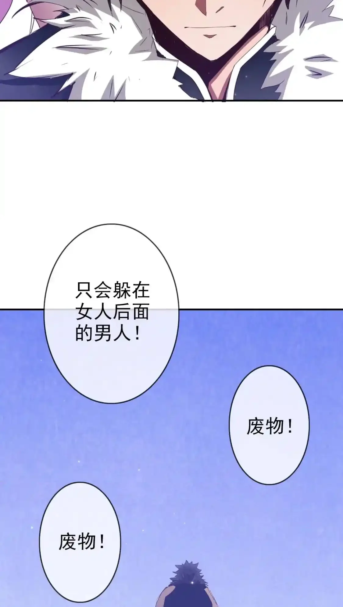 Read Crazy Leveling System fr Manga Online