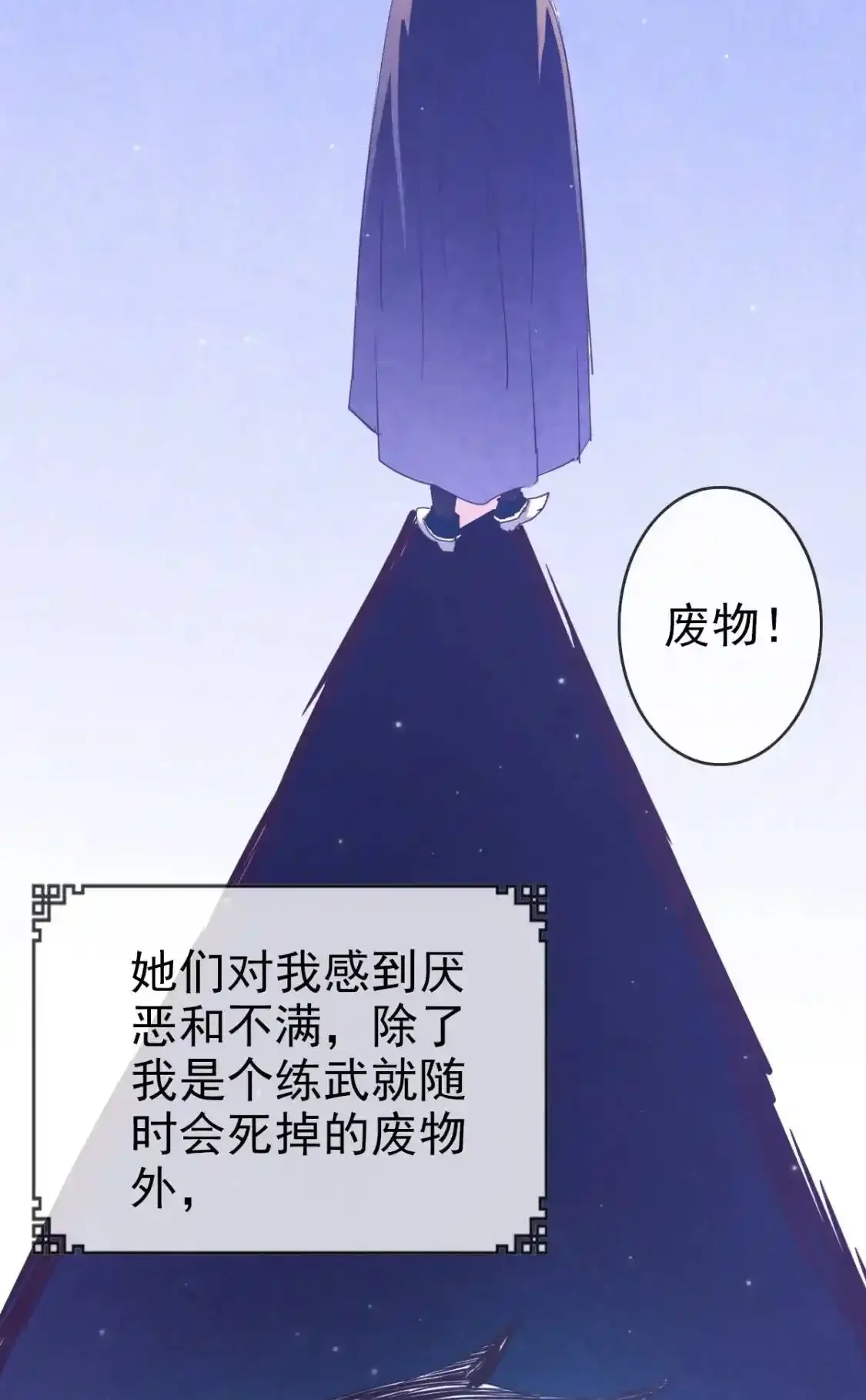 Read Crazy Leveling System fr Manga Online