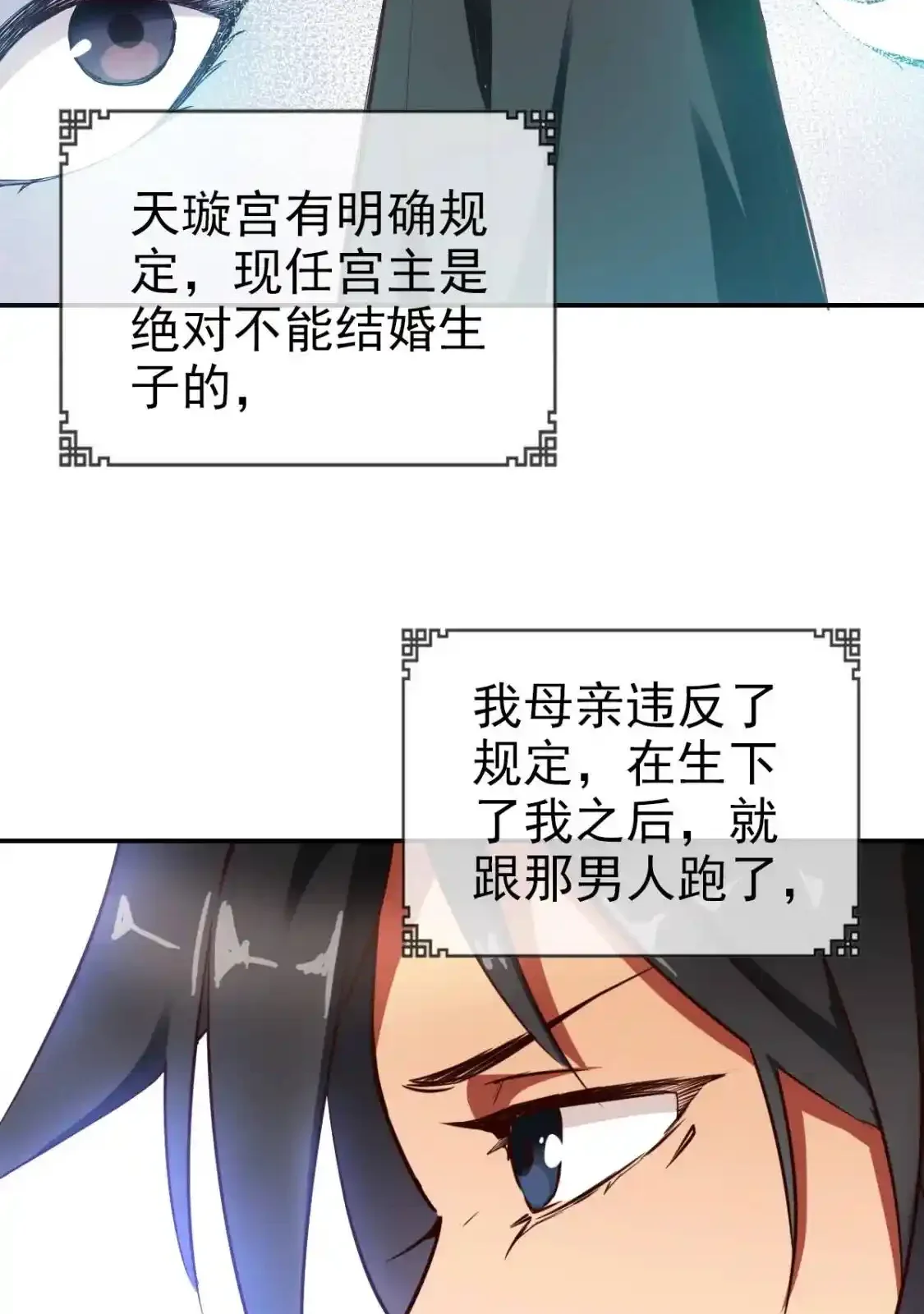 Read Crazy Leveling System fr Manga Online