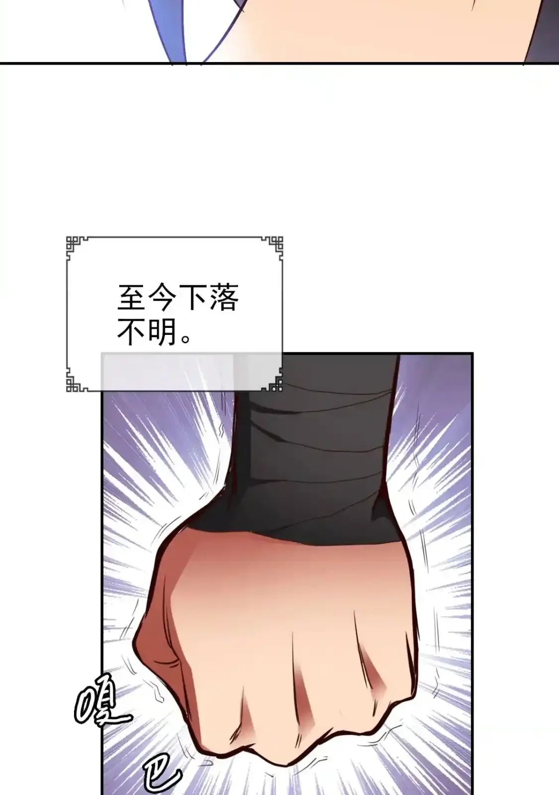 Read Crazy Leveling System fr Manga Online