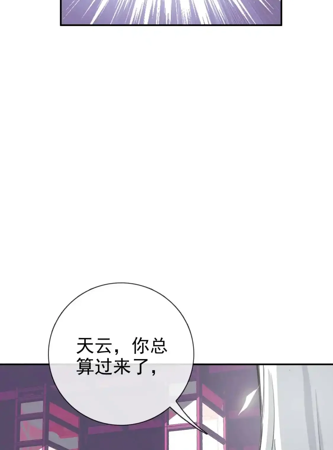 Read Crazy Leveling System fr Manga Online