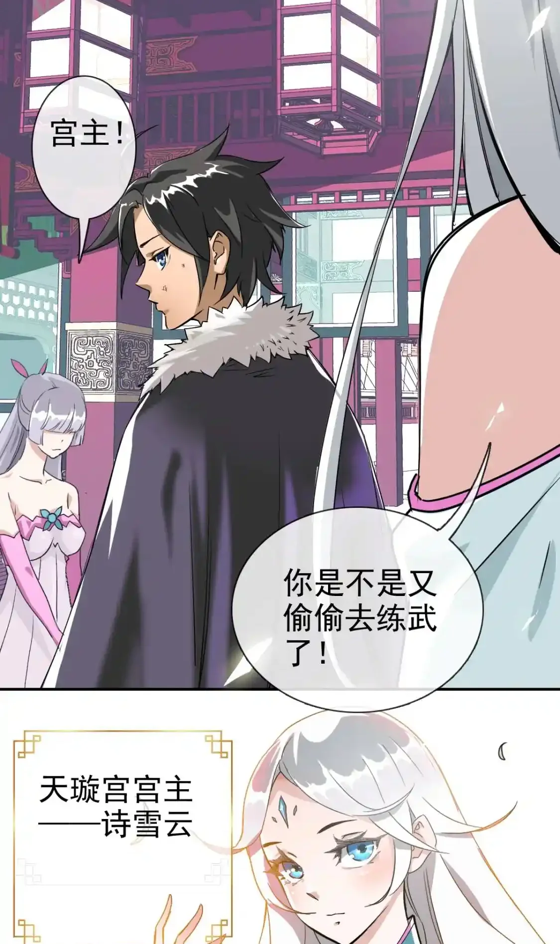 Read Crazy Leveling System fr Manga Online