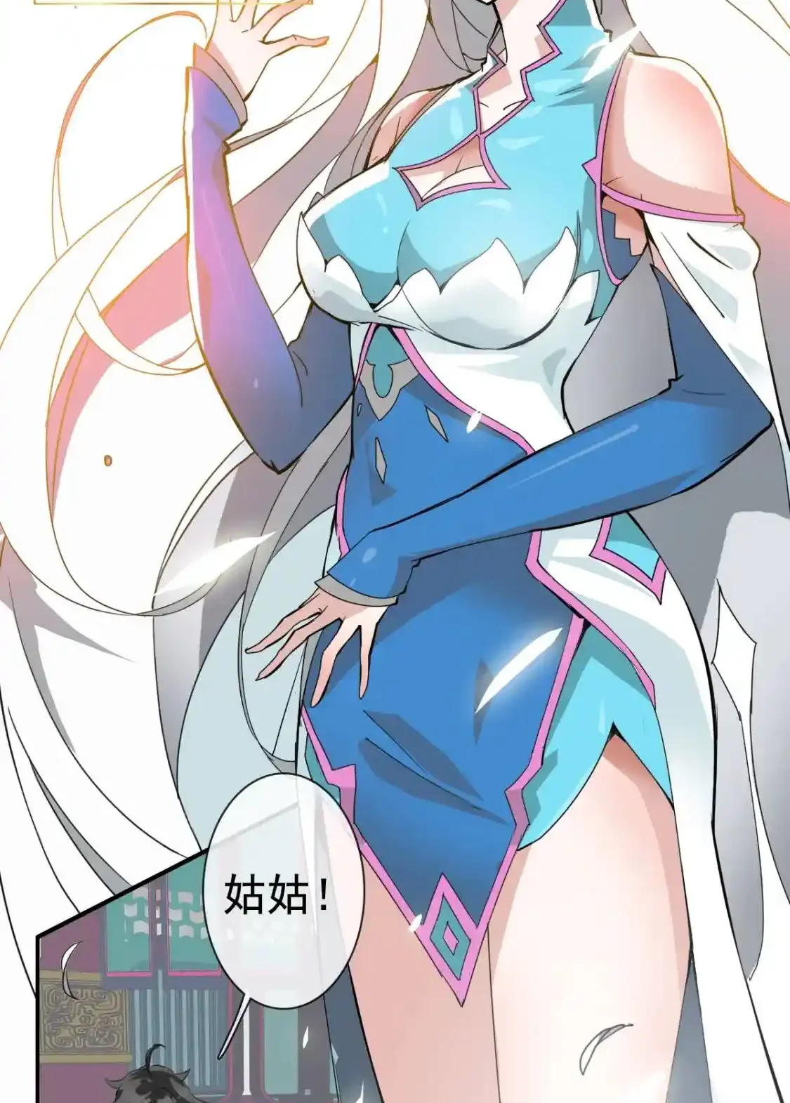 Read Crazy Leveling System fr Manga Online