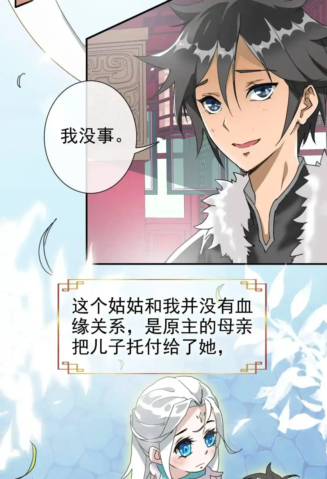 Read Crazy Leveling System fr Manga Online