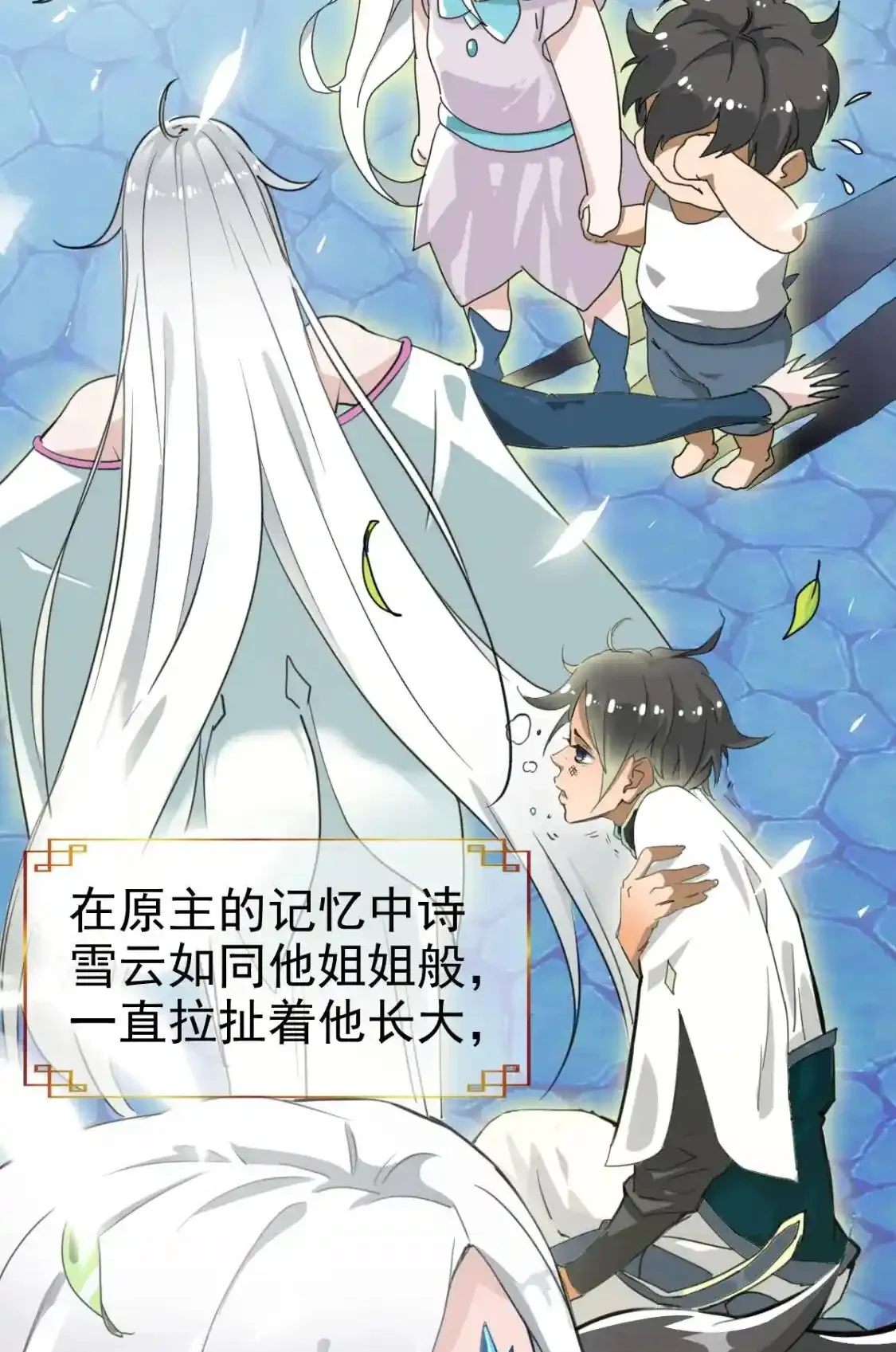 Read Crazy Leveling System fr Manga Online