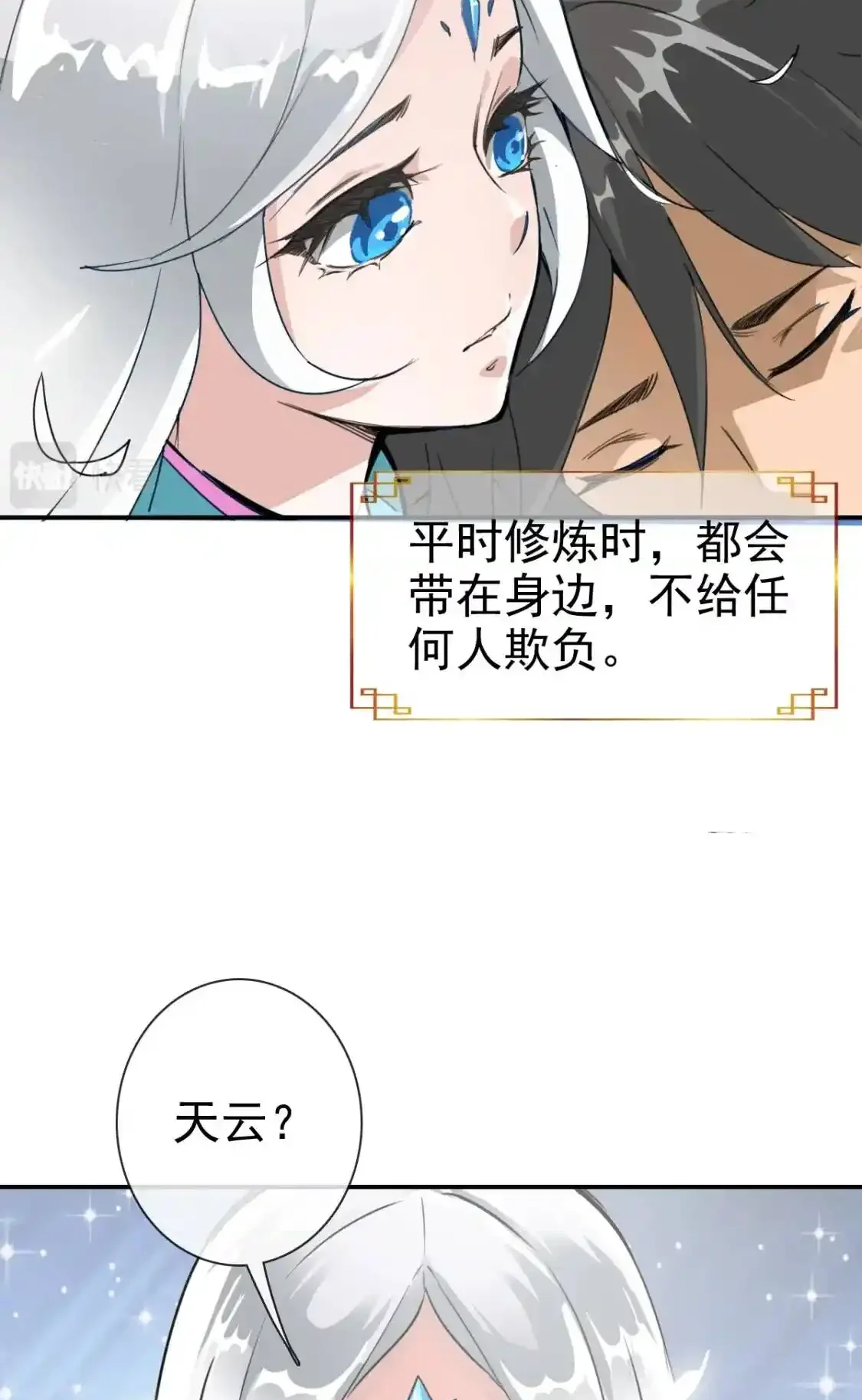 Read Crazy Leveling System fr Manga Online