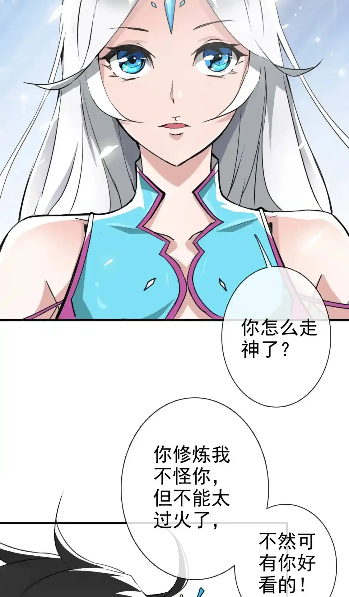 Read Crazy Leveling System fr Manga Online