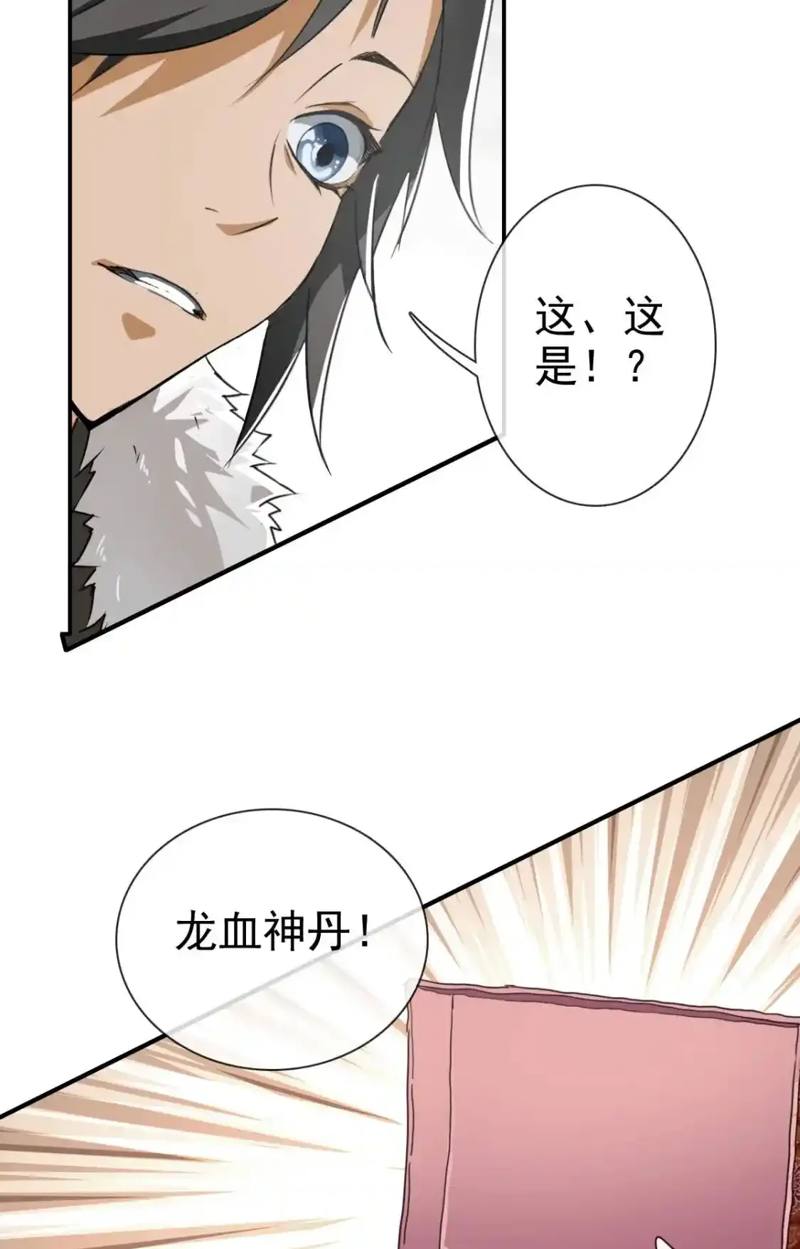 Read Crazy Leveling System fr Manga Online