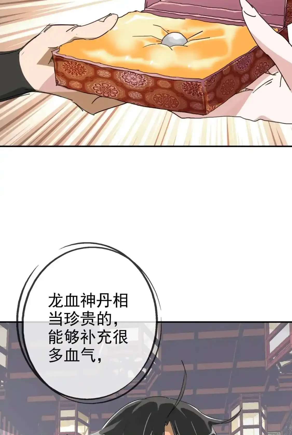 Read Crazy Leveling System fr Manga Online