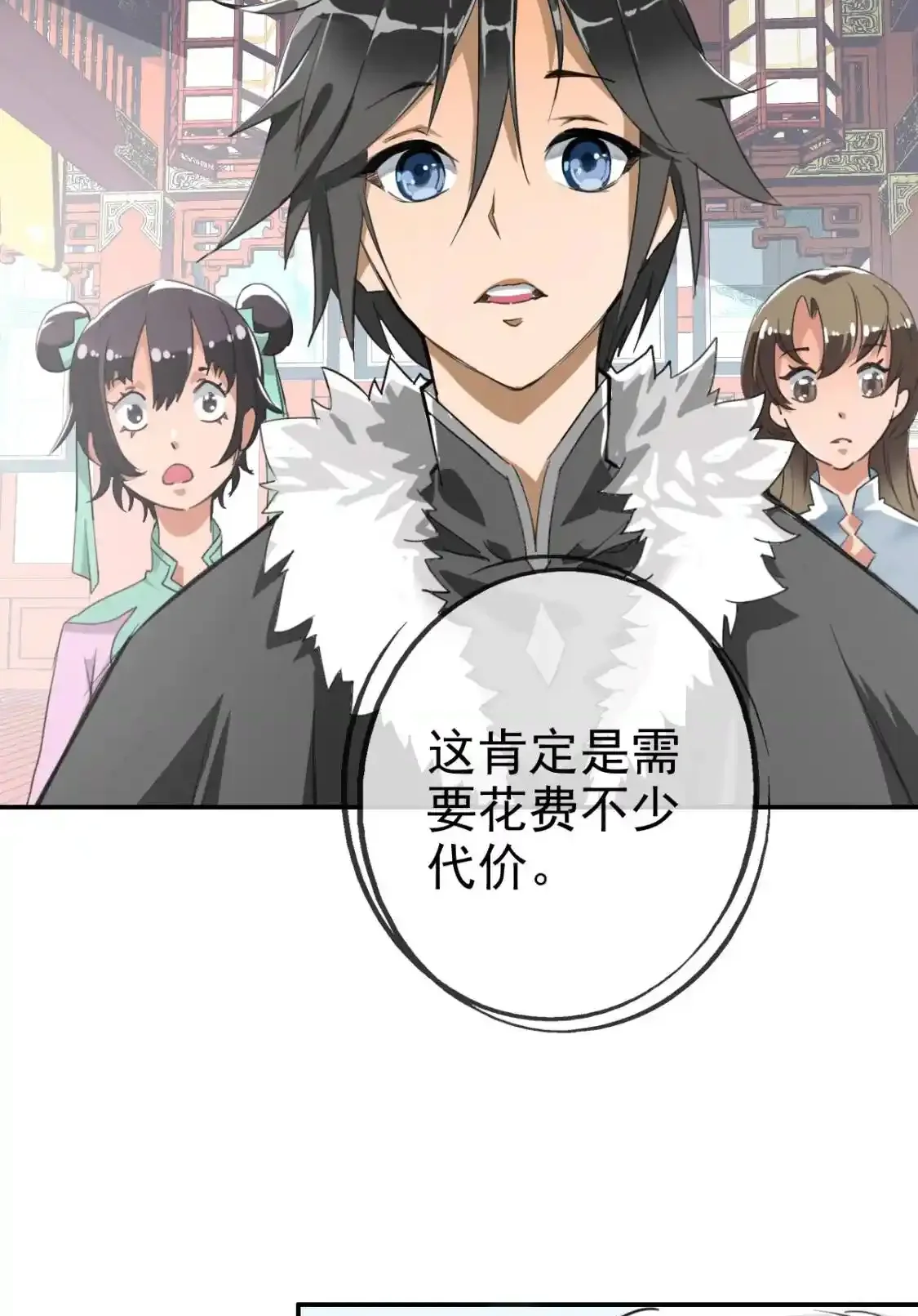 Read Crazy Leveling System fr Manga Online