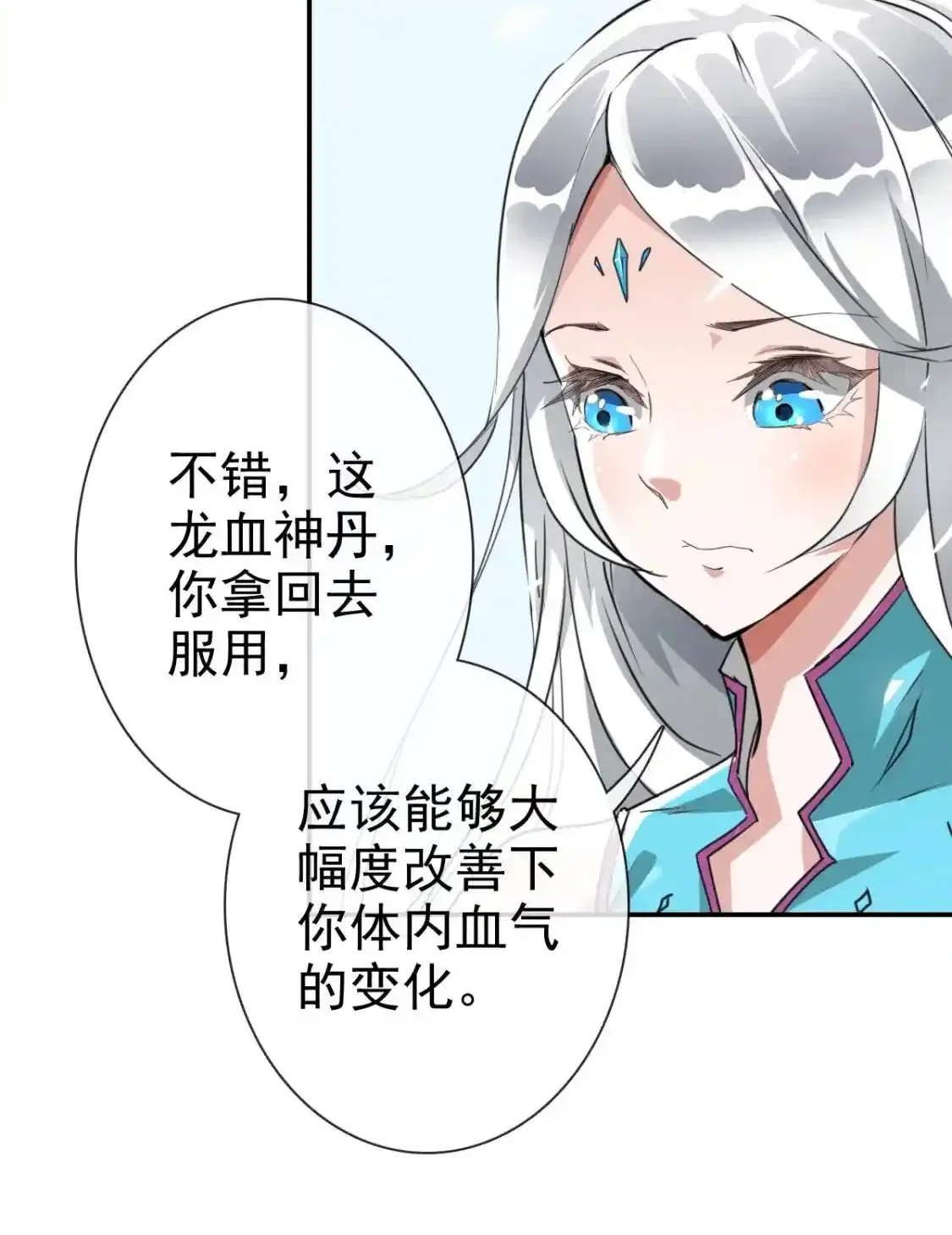 Read Crazy Leveling System fr Manga Online