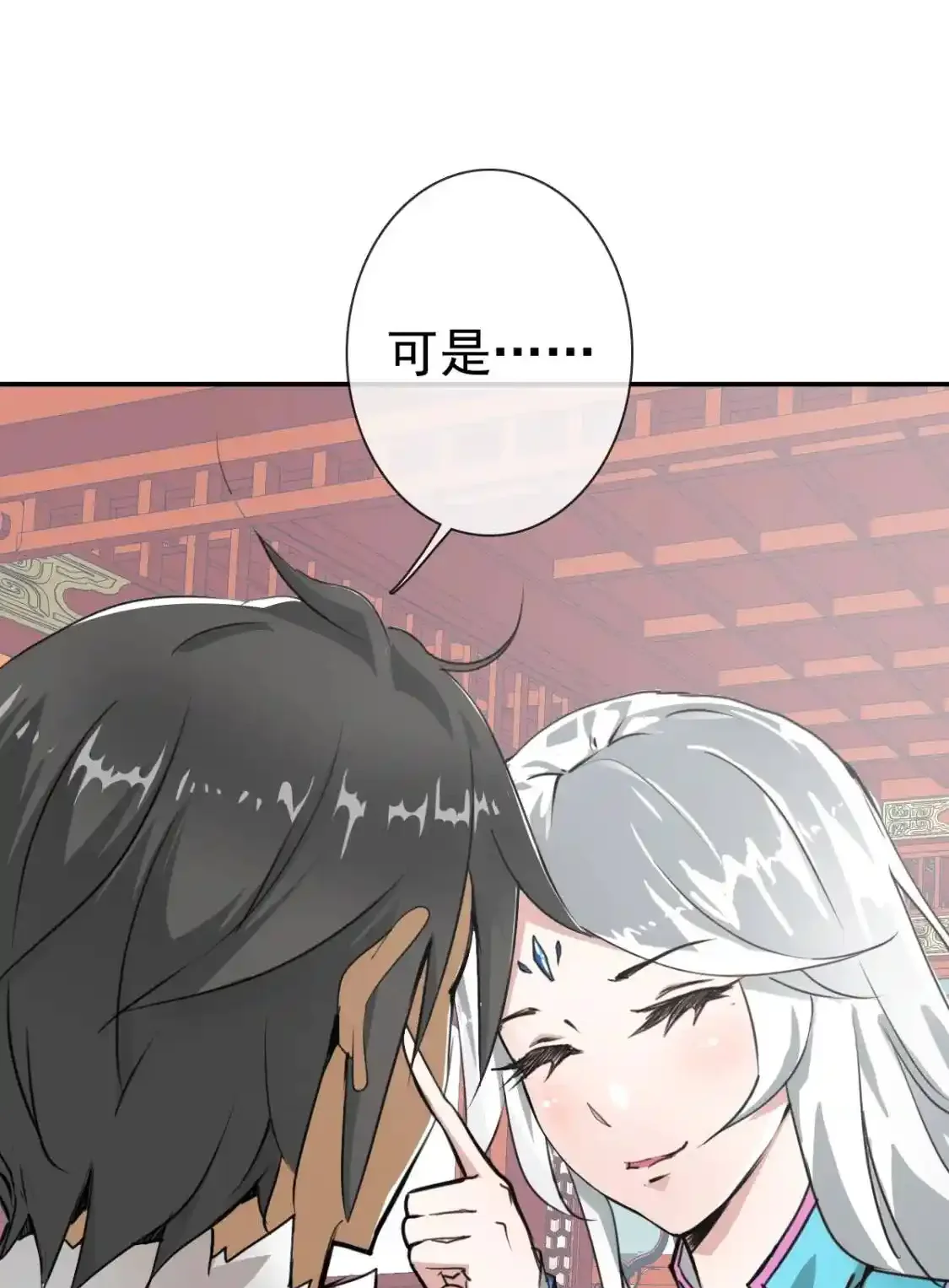 Read Crazy Leveling System fr Manga Online