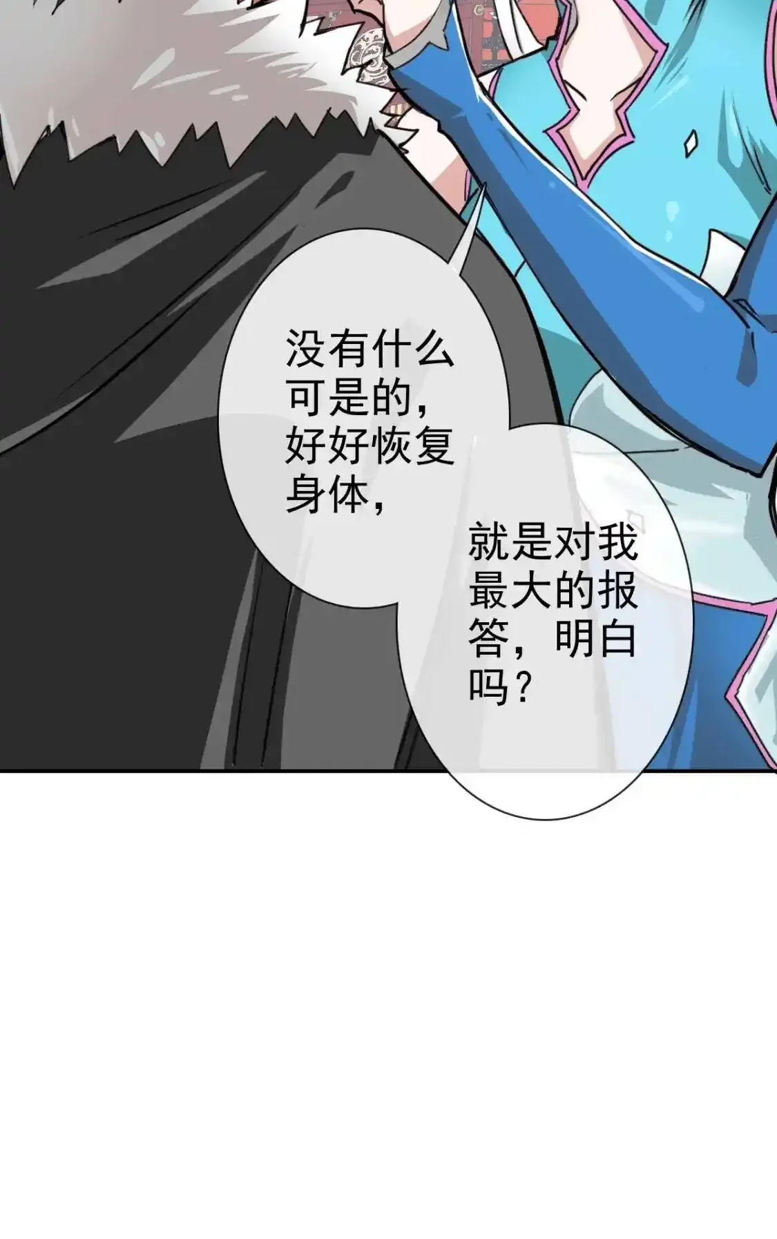 Read Crazy Leveling System fr Manga Online