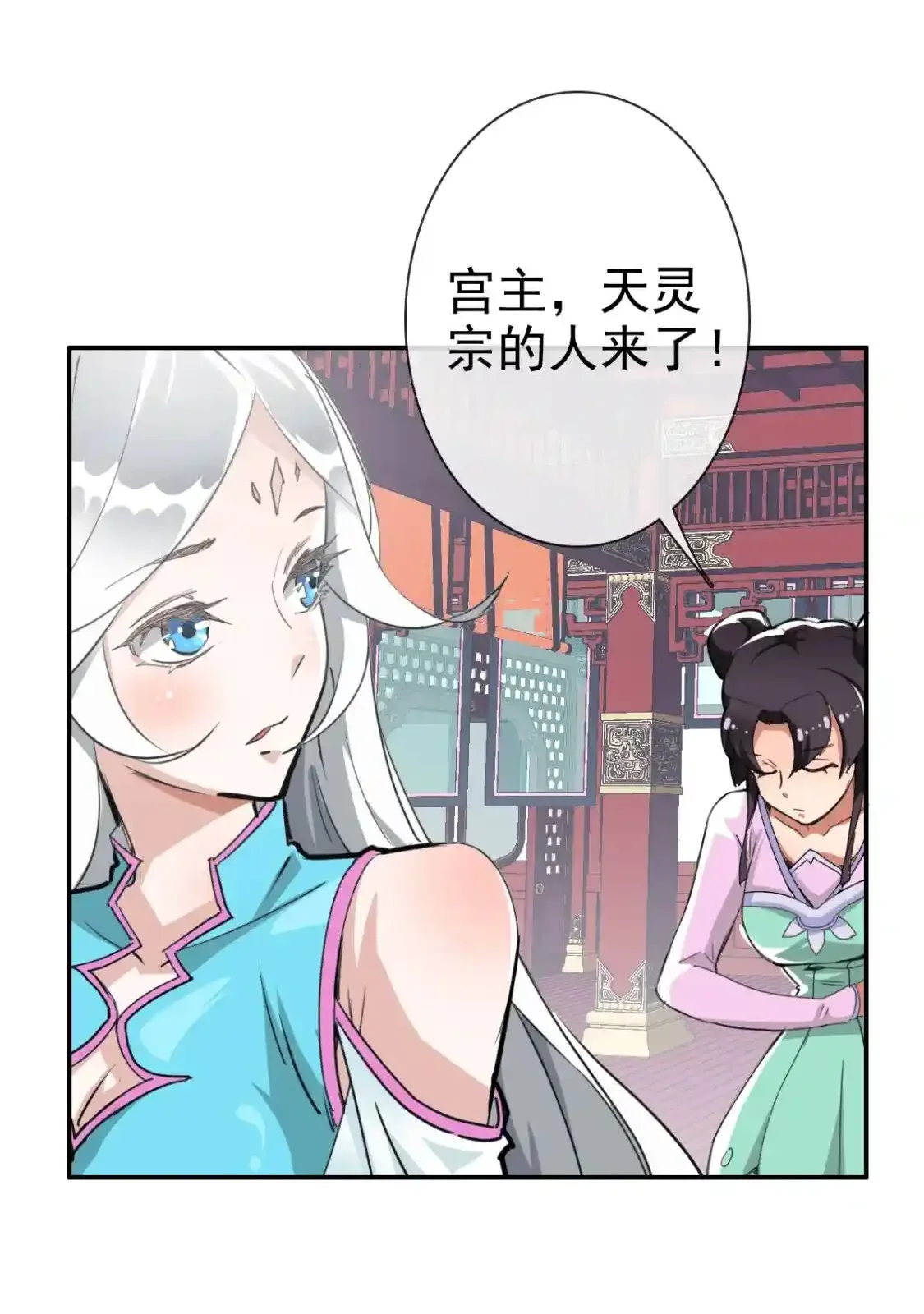 Read Crazy Leveling System fr Manga Online