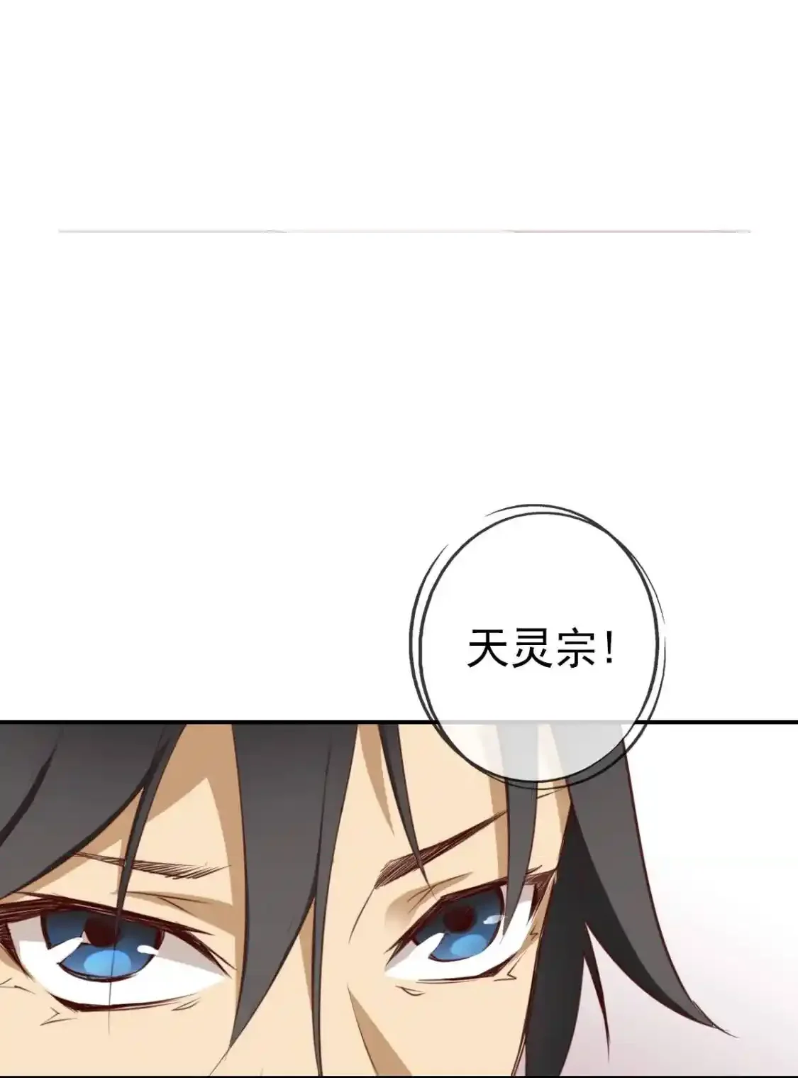 Read Crazy Leveling System fr Manga Online