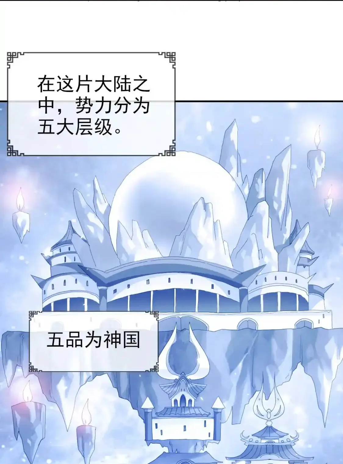 Read Crazy Leveling System fr Manga Online