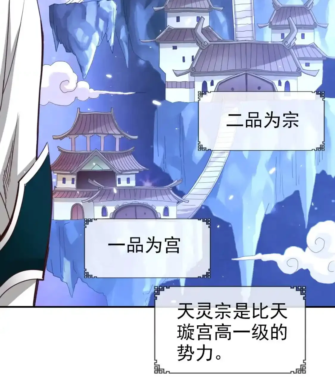 Read Crazy Leveling System fr Manga Online