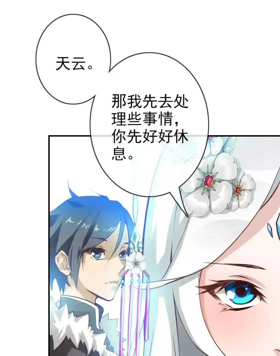 Read Crazy Leveling System fr Manga Online