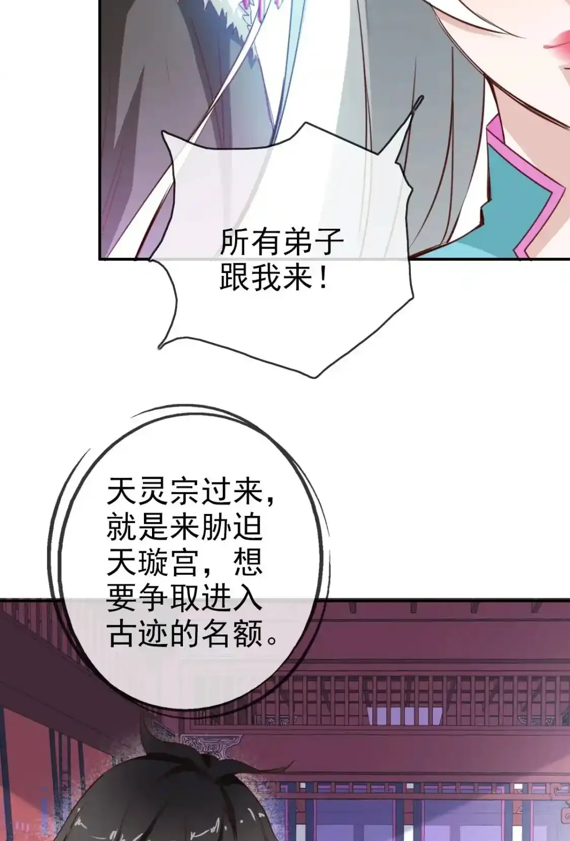 Read Crazy Leveling System fr Manga Online