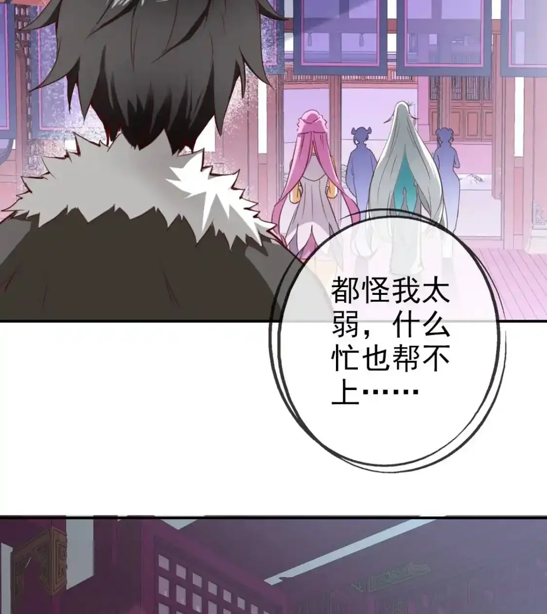 Read Crazy Leveling System fr Manga Online