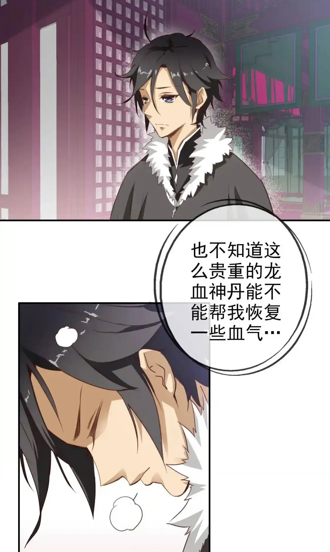 Read Crazy Leveling System fr Manga Online