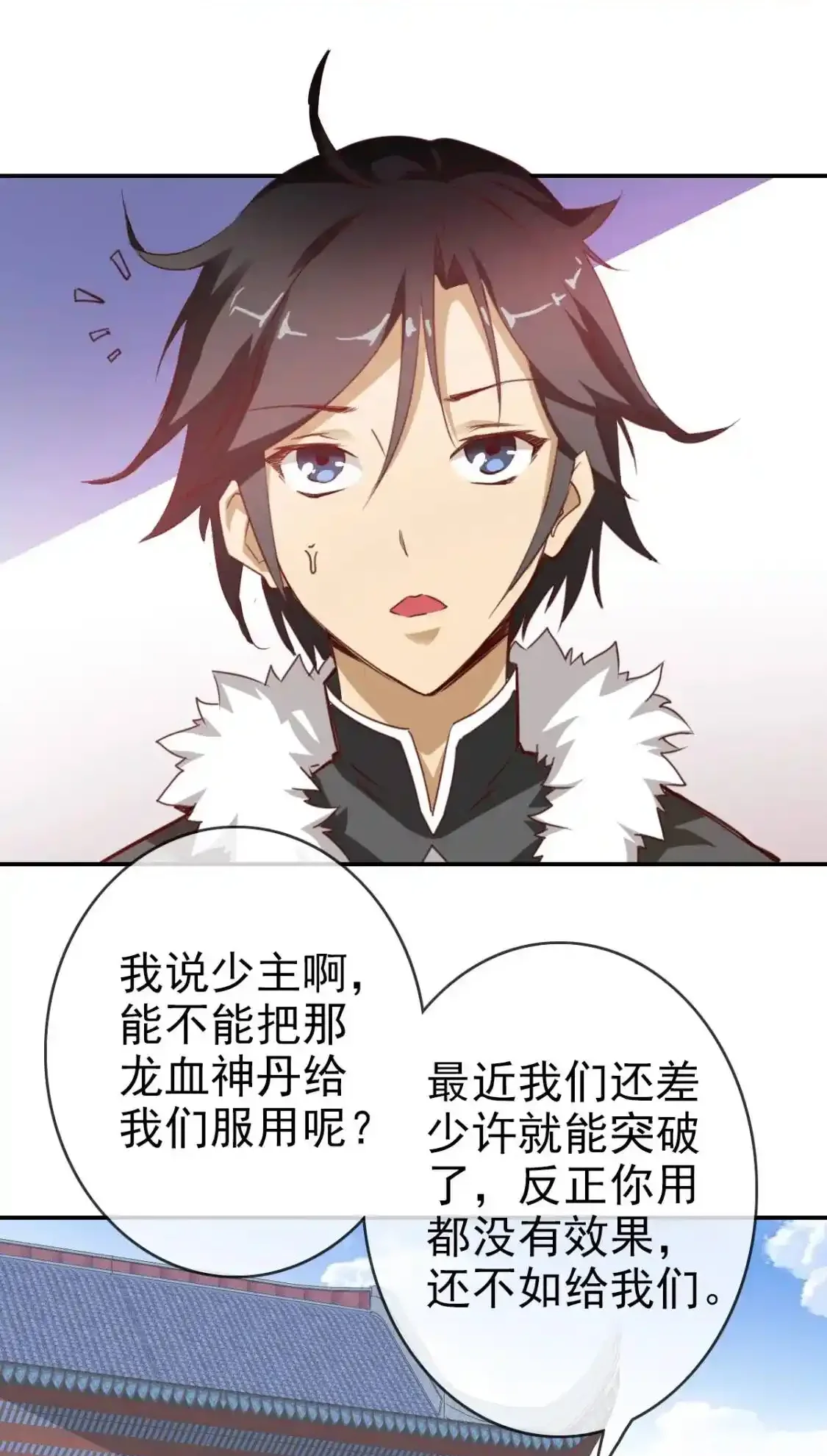 Read Crazy Leveling System fr Manga Online