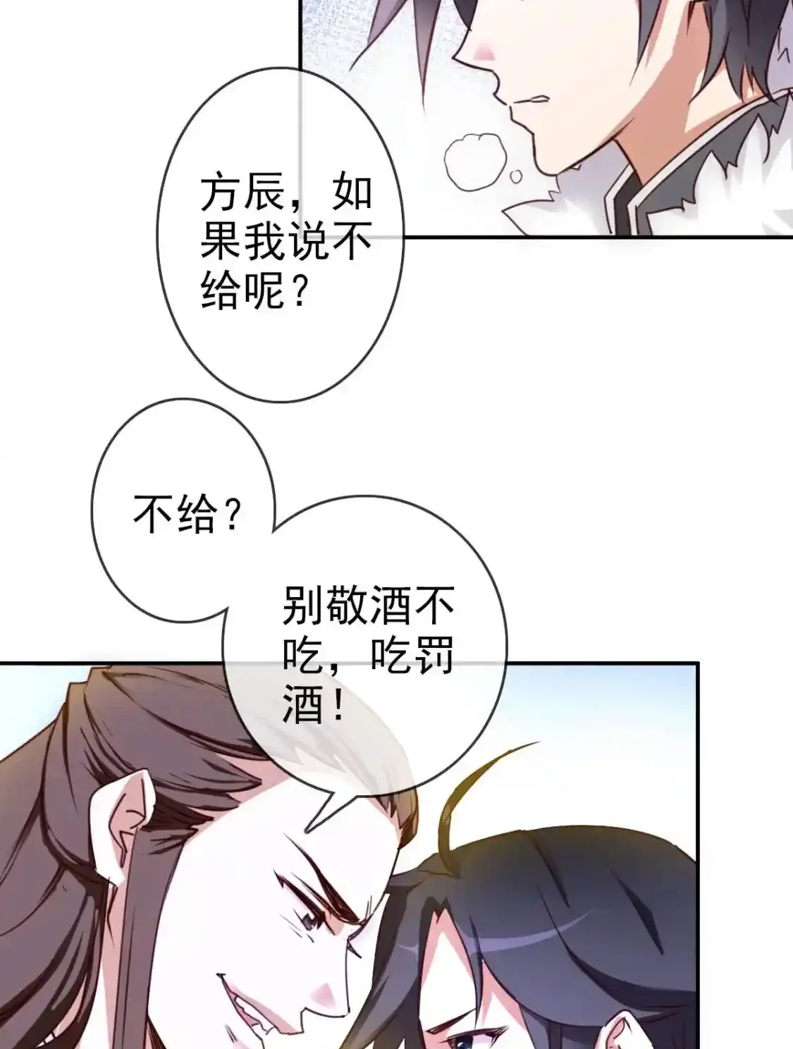 Read Crazy Leveling System fr Manga Online