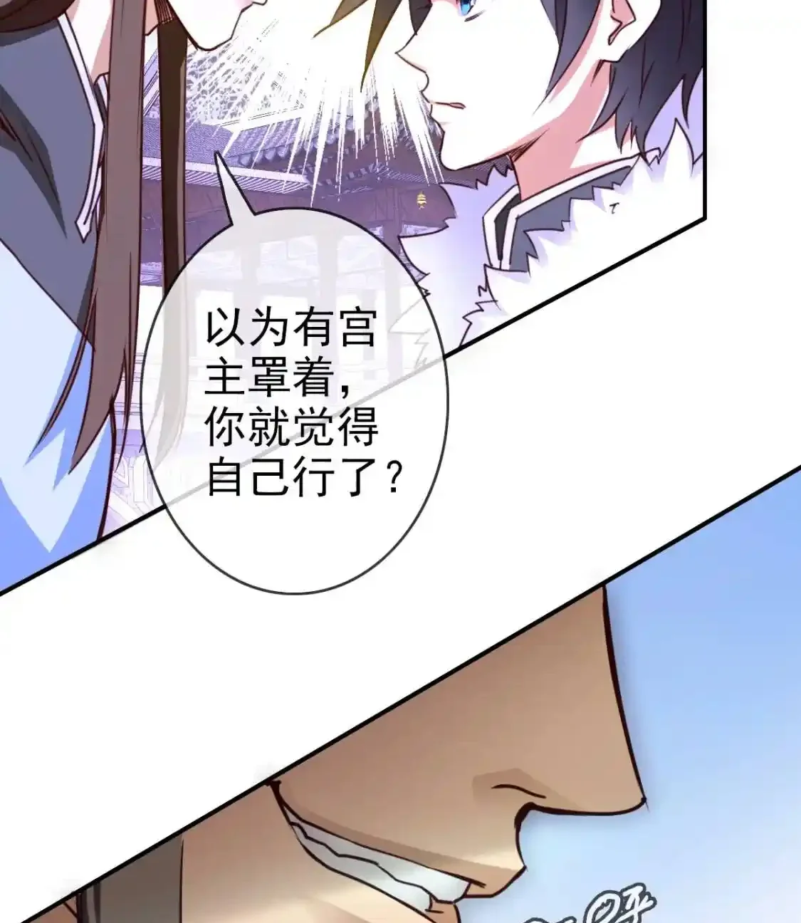 Read Crazy Leveling System fr Manga Online