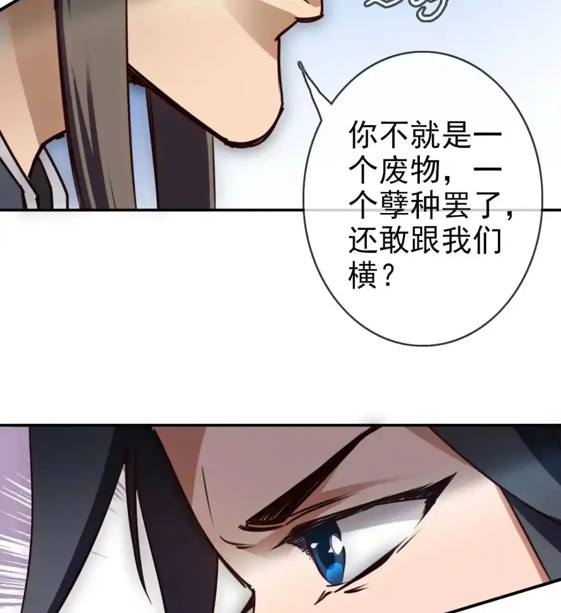 Read Crazy Leveling System fr Manga Online