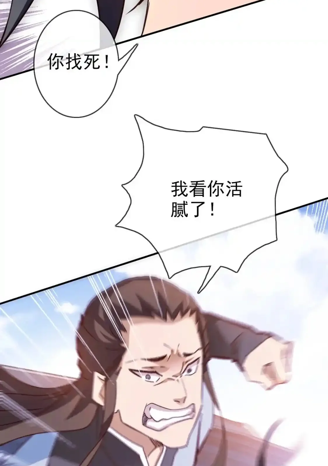 Read Crazy Leveling System fr Manga Online