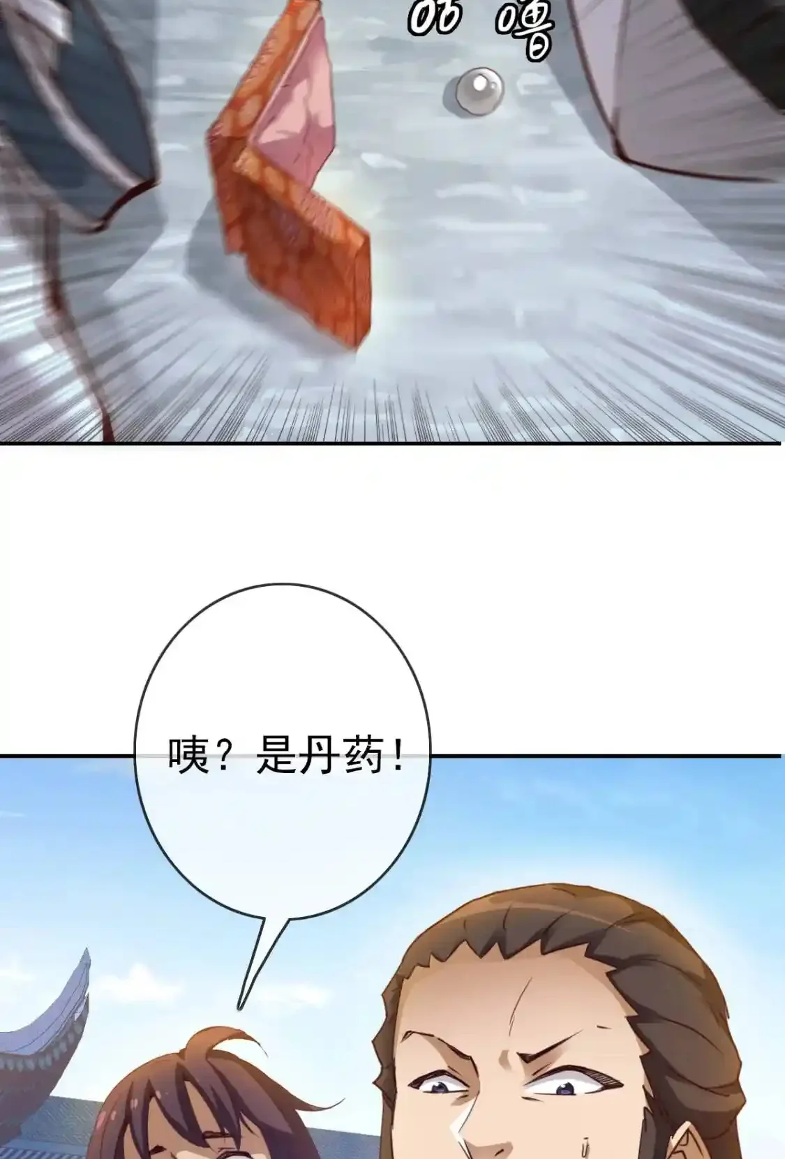 Read Crazy Leveling System fr Manga Online