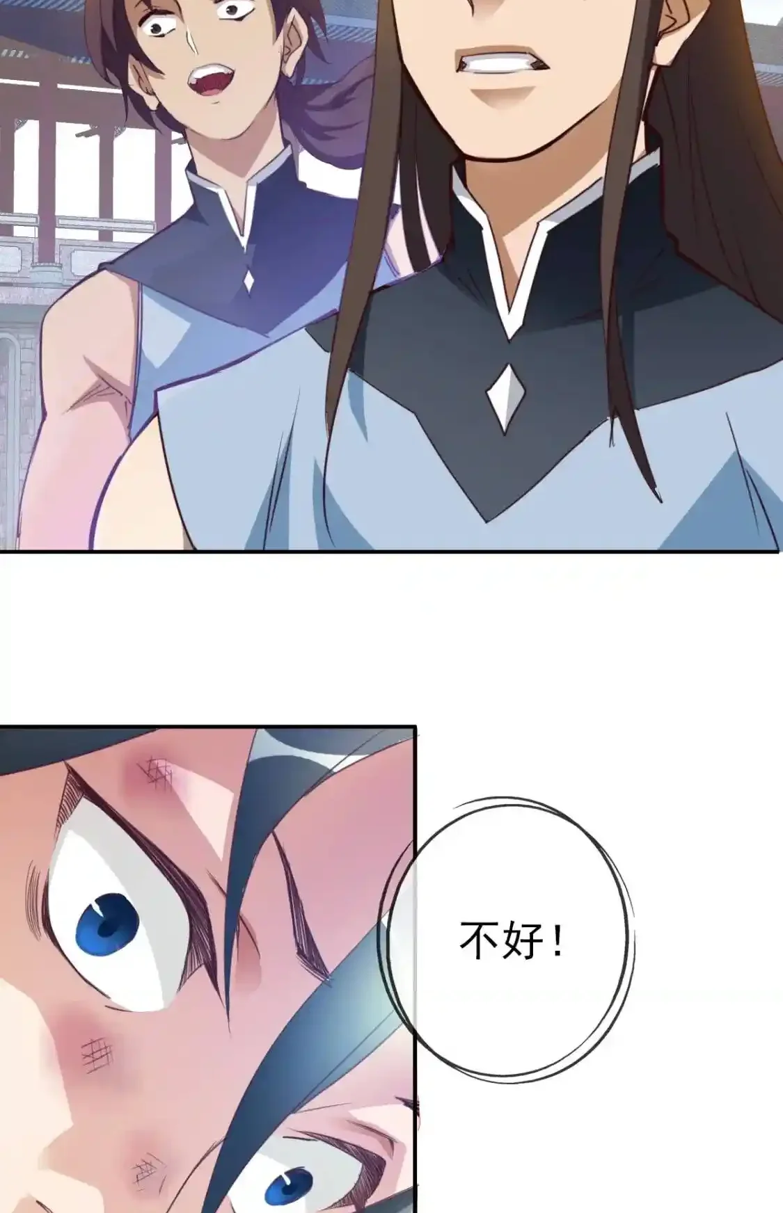 Read Crazy Leveling System fr Manga Online