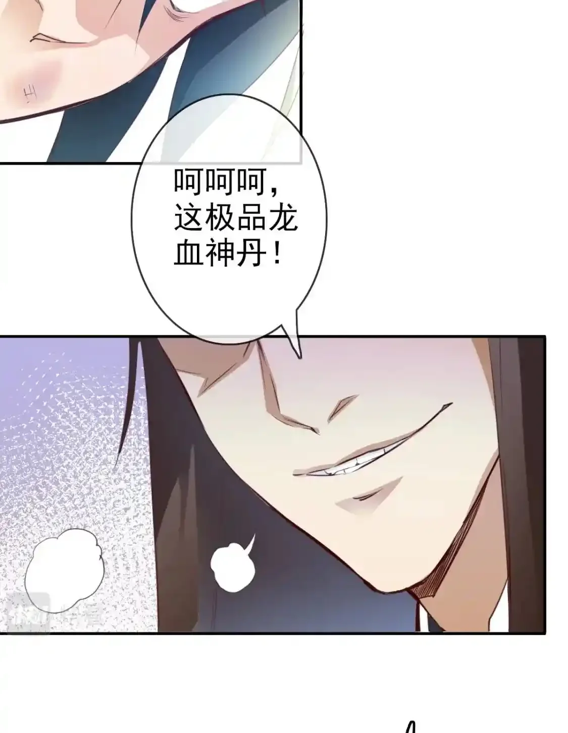 Read Crazy Leveling System fr Manga Online