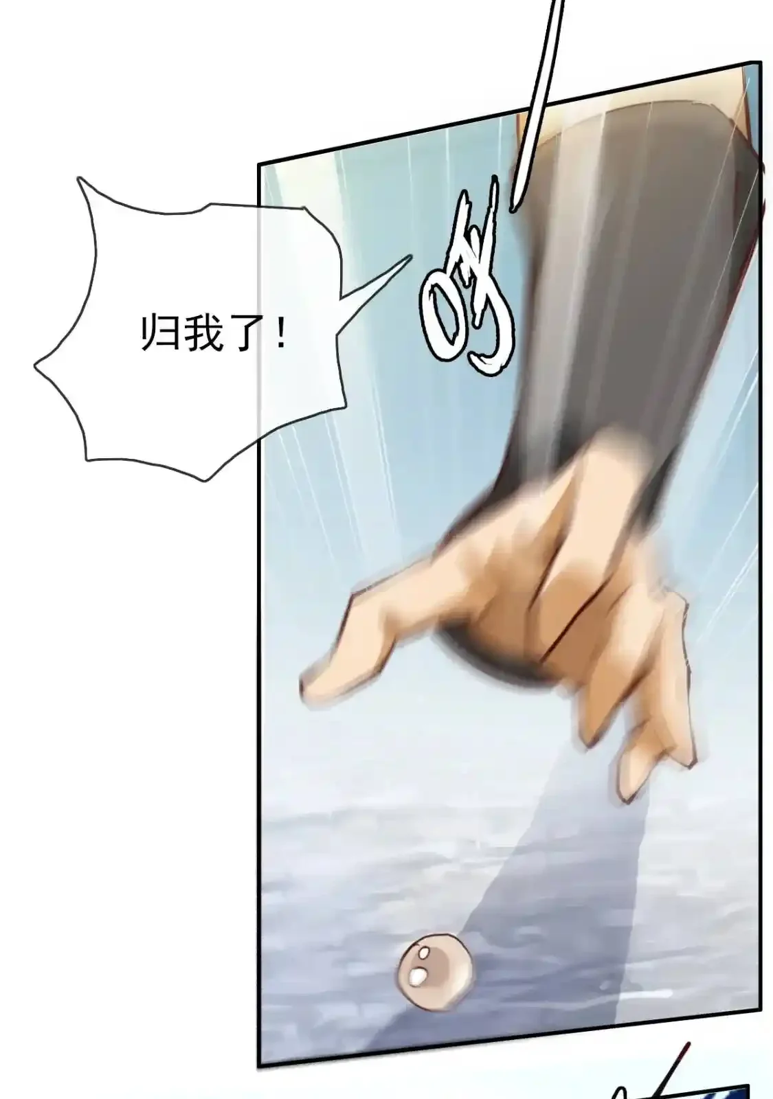 Read Crazy Leveling System fr Manga Online