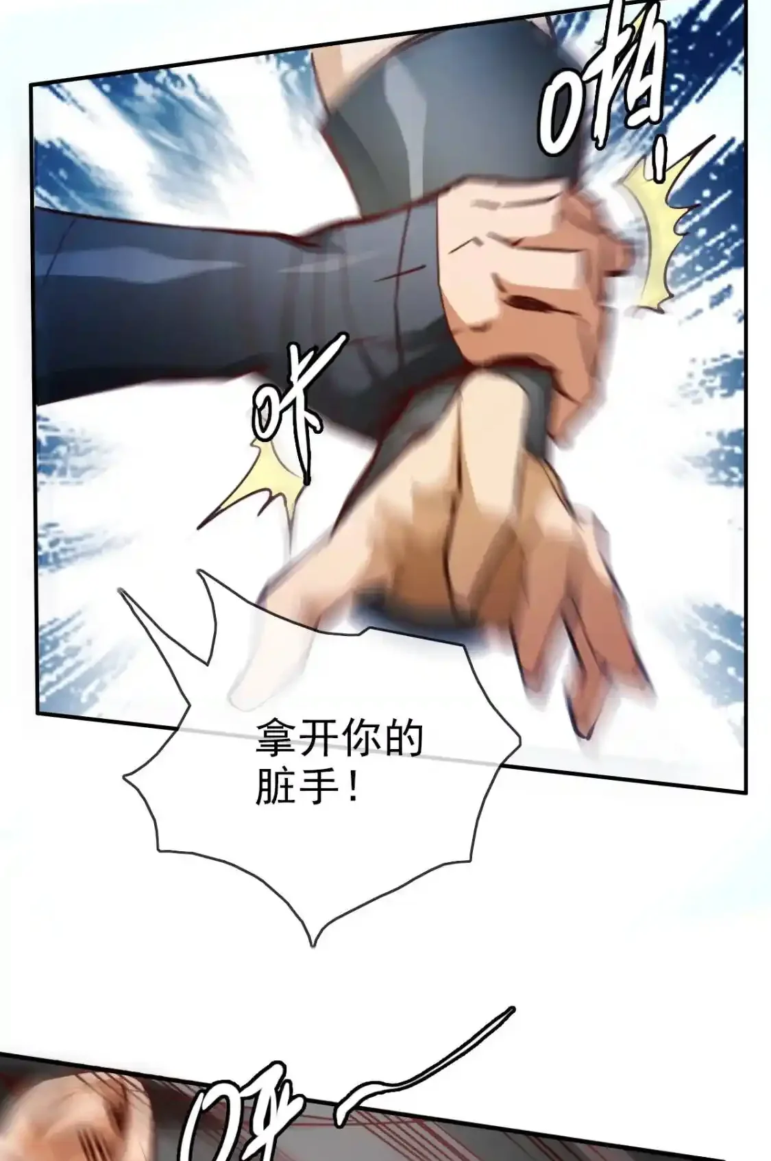 Read Crazy Leveling System fr Manga Online