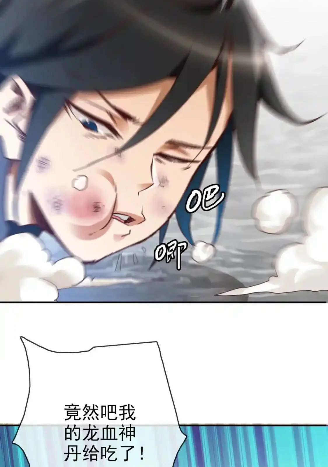 Read Crazy Leveling System fr Manga Online