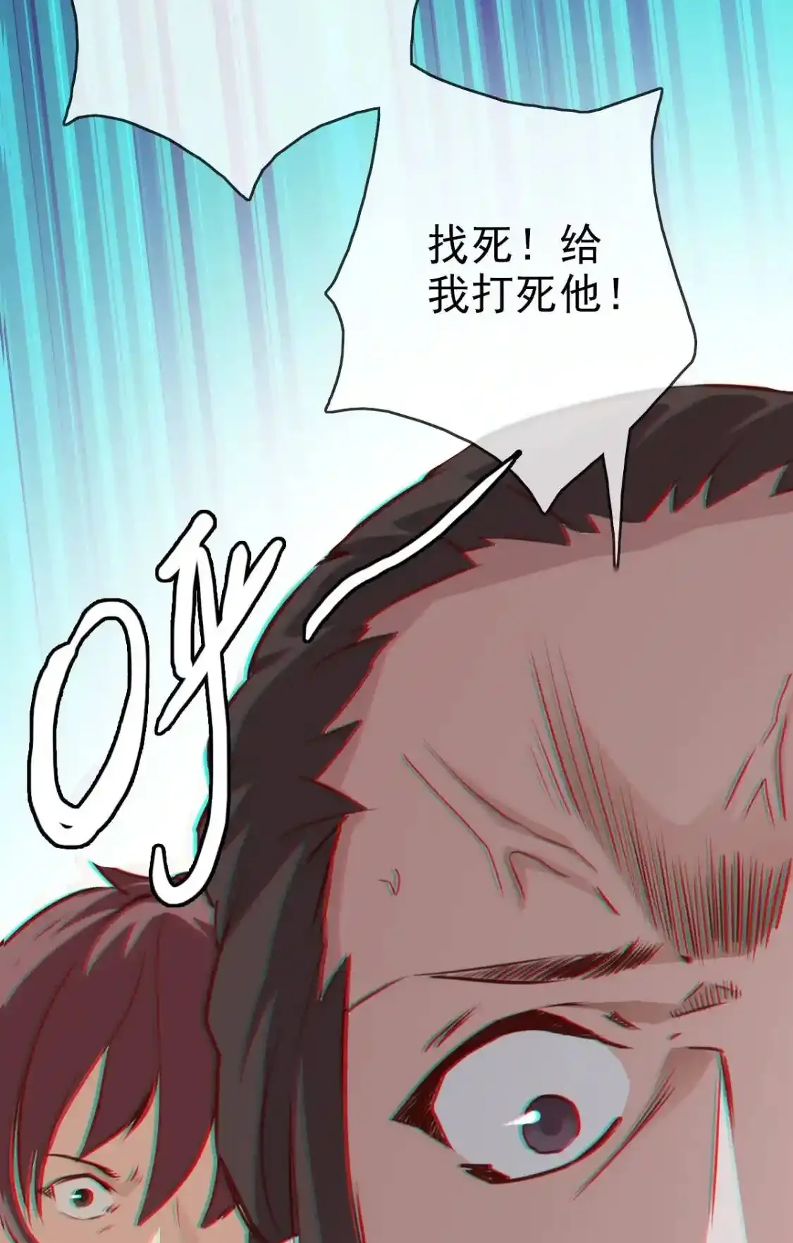 Read Crazy Leveling System fr Manga Online