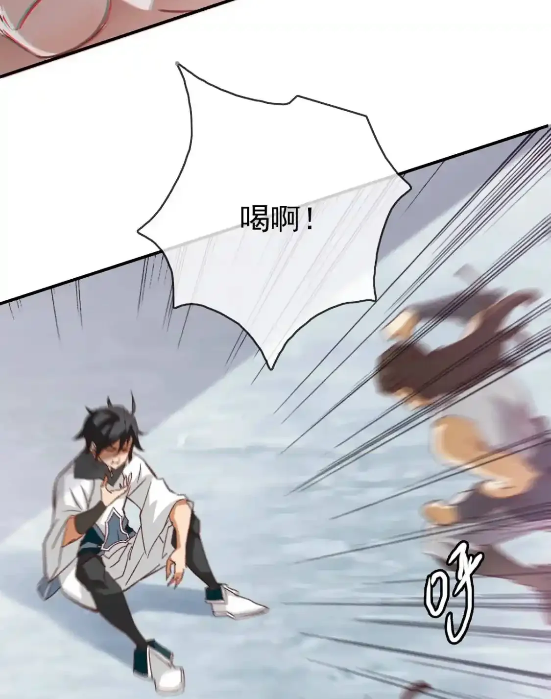 Read Crazy Leveling System fr Manga Online