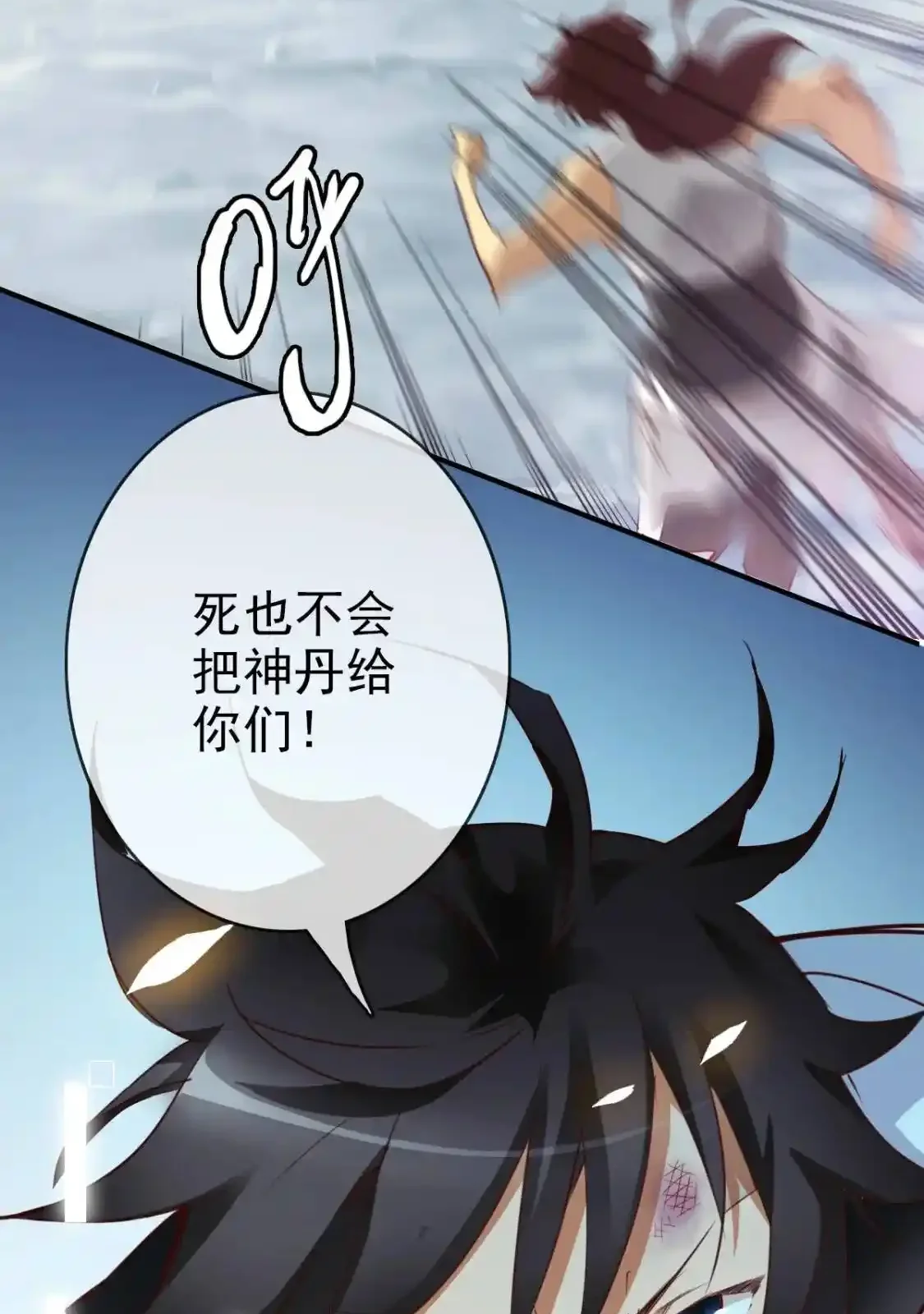 Read Crazy Leveling System fr Manga Online